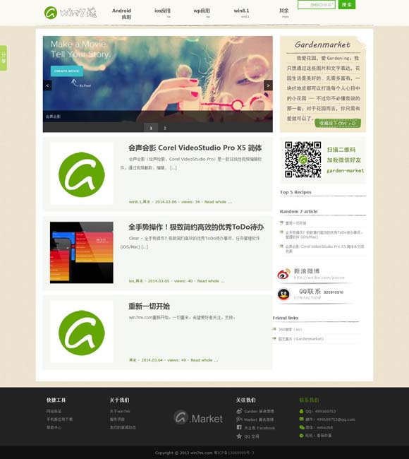 图片下载到桌面不见了 获金鹰奖最佳女主角，赵丽颖深夜发文！